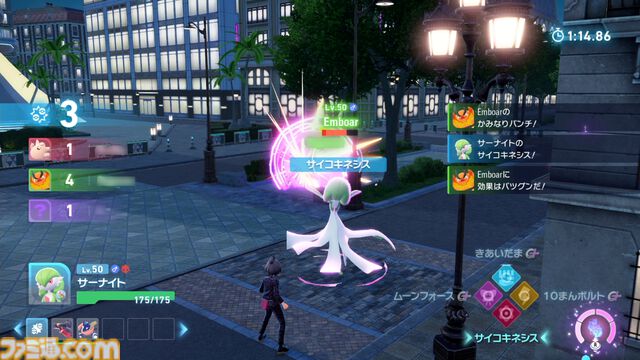 【ポケモンZA】ランクバトルで強力な技＆ポケモンをAランク到達者が徹底解説。“あなをほる”や“そらをとぶ”が最強!?【※ネタバレ注意】