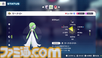 【ポケモンZA】ランクバトルで強力な技＆ポケモンをAランク到達者が徹底解説。“あなをほる”や“そらをとぶ”が最強!?【※ネタバレ注意】
