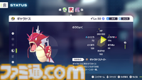 【ポケモンZA】ランクバトルで強力な技＆ポケモンをAランク到達者が徹底解説。“あなをほる”や“そらをとぶ”が最強!?【※ネタバレ注意】