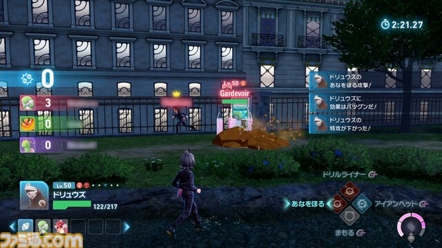 【ポケモンZA】ランクバトルで強力な技＆ポケモンをAランク到達者が徹底解説。“あなをほる”や“そらをとぶ”が最強!?【※ネタバレ注意】