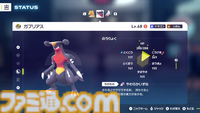 【ポケモンZA】ランクバトルで強力な技＆ポケモンをAランク到達者が徹底解説。“あなをほる”や“そらをとぶ”が最強!?【※ネタバレ注意】
