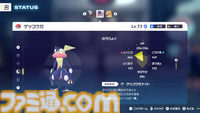 【ポケモンZA】ランクバトルで強力な技＆ポケモンをAランク到達者が徹底解説。“あなをほる”や“そらをとぶ”が最強!?【※ネタバレ注意】