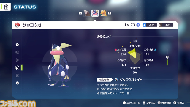 【ポケモンZA】ランクバトルで強力な技＆ポケモンをAランク到達者が徹底解説。“あなをほる”や“そらをとぶ”が最強!?【※ネタバレ注意】