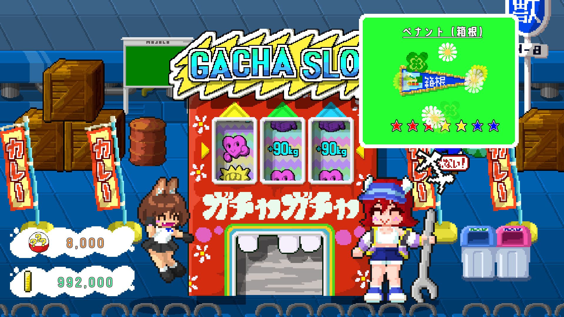 『ネコパワー！やちよ』猫ちゃんといっしょにワルモノ退治。90年代レトロ風のドット絵アクション体験版が公開