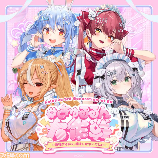 ホロライブ3期生ライブが2026年1月17日、18日の2日間で開催。宝鐘マリン・兎田ぺこら・白銀ノエル・不知火フレアのEPもリリース決定