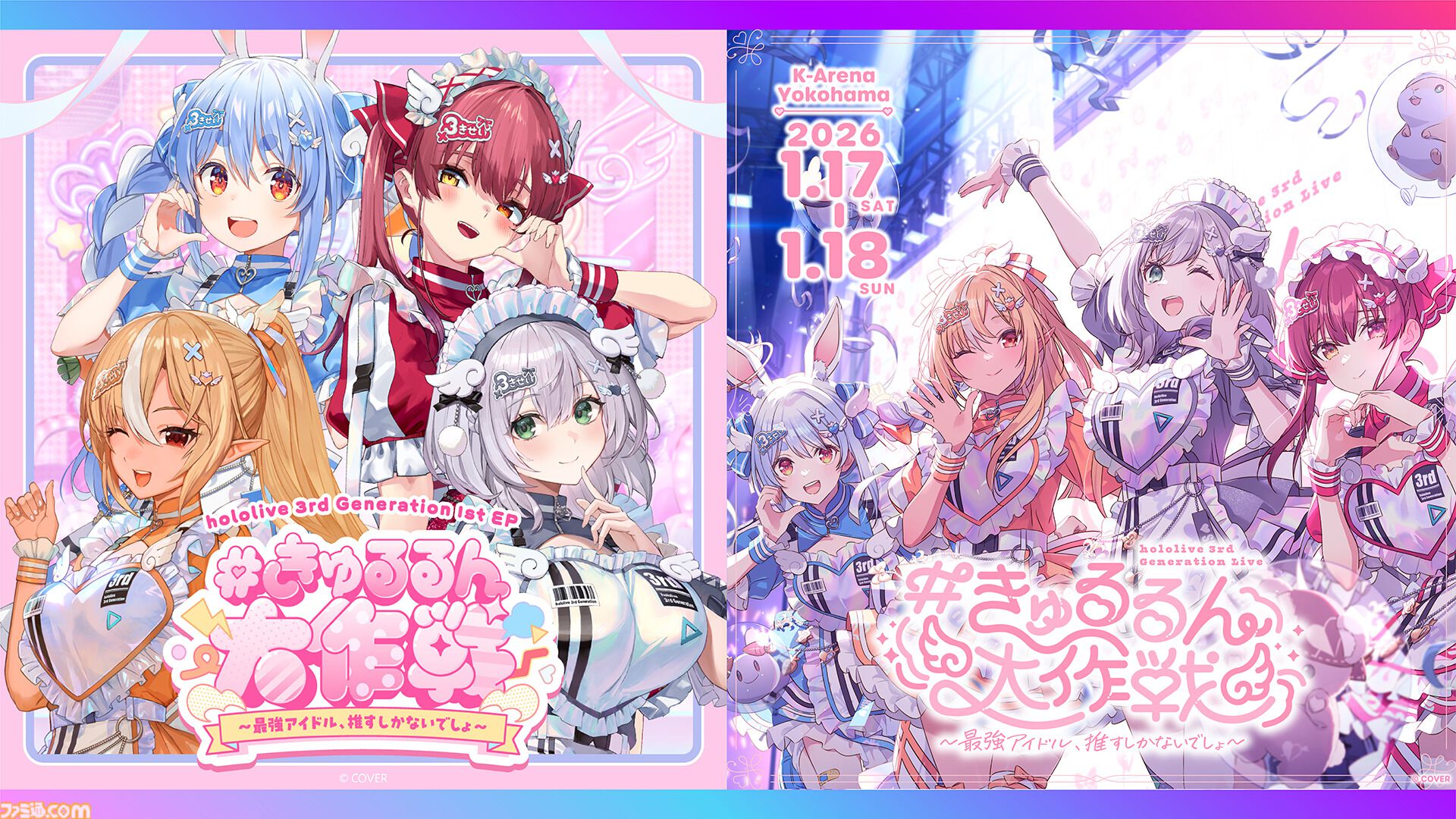 ホロライブ　3期生　未開封　カートン　英語版　マリン　ぺこら　フレア　ノエル ホロライブ 3期生 未開封 カートン 英語版 マリン ぺこら フレア