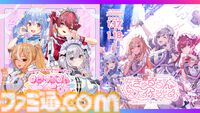 ホロライブ3期生ライブが2026年1月17日、18日の2日間で開催。宝鐘マリン・兎田ぺこら・白銀ノエル・不知火フレアのEPもリリース決定