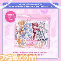 ホロライブ3期生ライブが2026年1月17日、18日の2日間で開催。宝鐘マリン・兎田ぺこら・白銀ノエル・不知火フレアのEPもリリース決定