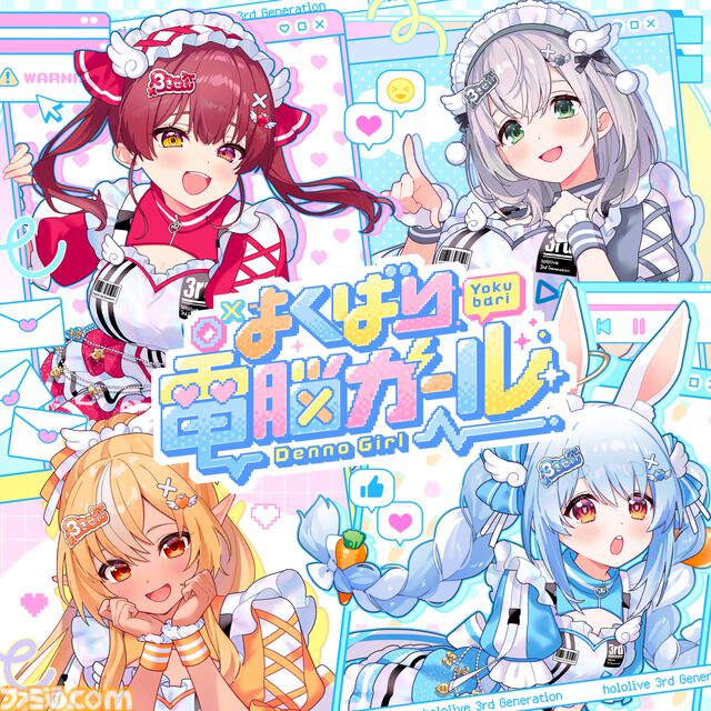ホロライブ3期生ライブが2026年1月17日、18日の2日間で開催。宝鐘マリン・兎田ぺこら・白銀ノエル・不知火フレアのEPもリリース決定