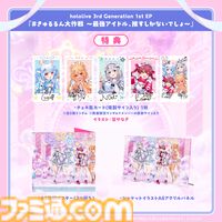 ホロライブ3期生ライブが2026年1月17日、18日の2日間で開催。宝鐘マリン・兎田ぺこら・白銀ノエル・不知火フレアのEPもリリース決定