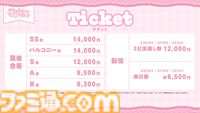 ホロライブ3期生ライブが2026年1月17日、18日の2日間で開催。宝鐘マリン・兎田ぺこら・白銀ノエル・不知火フレアのEPもリリース決定