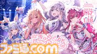 ホロライブ3期生ライブが2026年1月17日、18日の2日間で開催。宝鐘マリン・兎田ぺこら・白銀ノエル・不知火フレアのEPもリリース決定