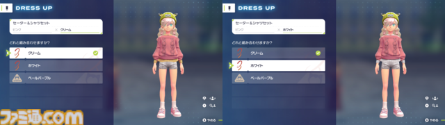 【ポケモンZA】ブティックで購入できるオススメアイテム一覧。購入場所やコーディネートも掲載【ポケモンレジェンズゼットエー】