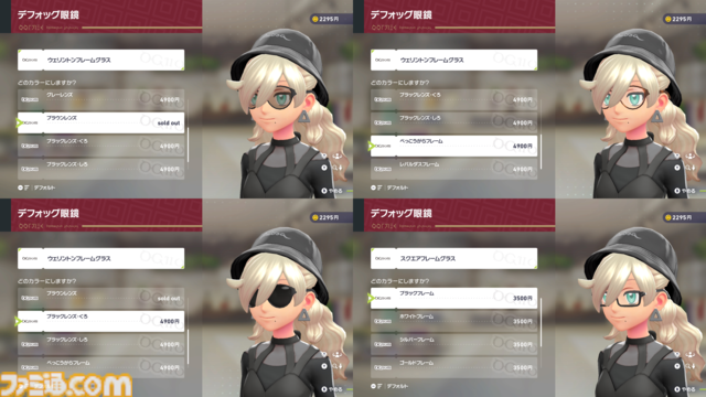 【ポケモンZA】ブティックで購入できるオススメアイテム一覧。購入場所やコーディネートも掲載【ポケモンレジェンズゼットエー】