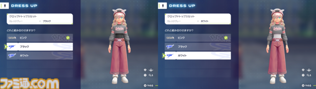 【ポケモンZA】ブティックで購入できるオススメアイテム一覧。購入場所やコーディネートも掲載【ポケモンレジェンズゼットエー】