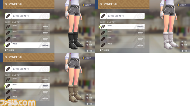 【ポケモンZA】ブティックで購入できるオススメアイテム一覧。購入場所やコーディネートも掲載【ポケモンレジェンズゼットエー】