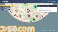 【ポケモンZA】ブティックで購入できるオススメアイテム一覧。購入場所やコーディネートも掲載【ポケモンレジェンズゼットエー】