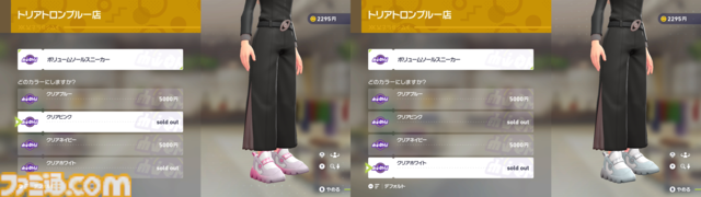 【ポケモンZA】ブティックで購入できるオススメアイテム一覧。購入場所やコーディネートも掲載【ポケモンレジェンズゼットエー】