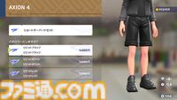 【ポケモンZA】ブティックで購入できるオススメアイテム一覧。購入場所やコーディネートも掲載【ポケモンレジェンズゼットエー】