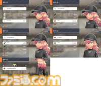 【ポケモンZA】ブティックで購入できるオススメアイテム一覧。購入場所やコーディネートも掲載【ポケモンレジェンズゼットエー】