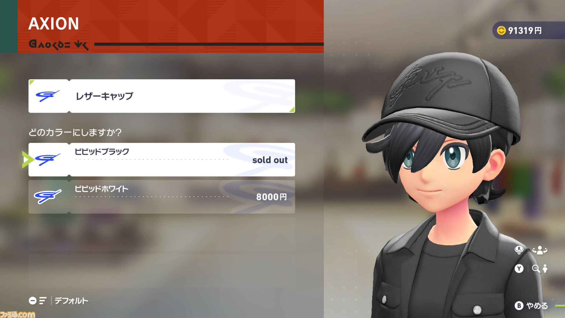 ポケモンZA】キャラメイク参考用！ オススメの服一覧。購入できる