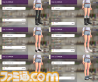 【ポケモンZA】ブティックで購入できるオススメアイテム一覧。購入場所やコーディネートも掲載【ポケモンレジェンズゼットエー】