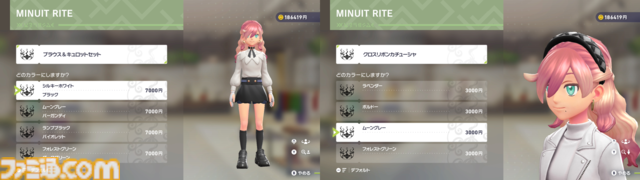 【ポケモンZA】ブティックで購入できるオススメアイテム一覧。購入場所やコーディネートも掲載【ポケモンレジェンズゼットエー】