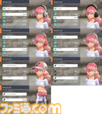 【ポケモンZA】ブティックで購入できるオススメアイテム一覧。購入場所やコーディネートも掲載【ポケモンレジェンズゼットエー】