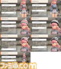【ポケモンZA】ブティックで購入できるオススメアイテム一覧。購入場所やコーディネートも掲載【ポケモンレジェンズゼットエー】