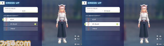 【ポケモンZA】ブティックで購入できるオススメアイテム一覧。購入場所やコーディネートも掲載【ポケモンレジェンズゼットエー】