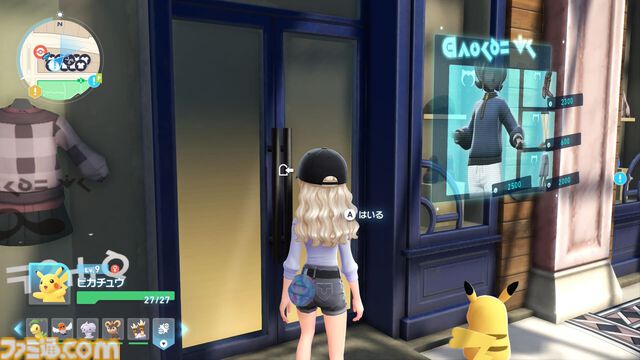 【ポケモンZA】ブティックで購入できるオススメアイテム一覧。購入場所やコーディネートも掲載【ポケモンレジェンズゼットエー】