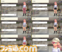 【ポケモンZA】ブティックで購入できるオススメアイテム一覧。購入場所やコーディネートも掲載【ポケモンレジェンズゼットエー】
