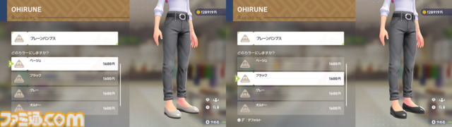 【ポケモンZA】ブティックで購入できるオススメアイテム一覧。購入場所やコーディネートも掲載【ポケモンレジェンズゼットエー】