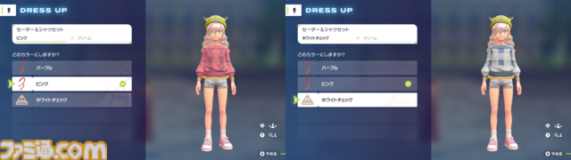 【ポケモンZA】ブティックで購入できるオススメアイテム一覧。購入場所やコーディネートも掲載【ポケモンレジェンズゼットエー】