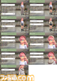 【ポケモンZA】ブティックで購入できるオススメアイテム一覧。購入場所やコーディネートも掲載【ポケモンレジェンズゼットエー】