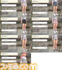 【ポケモンZA】ブティックで購入できるオススメアイテム一覧。購入場所やコーディネートも掲載【ポケモンレジェンズゼットエー】