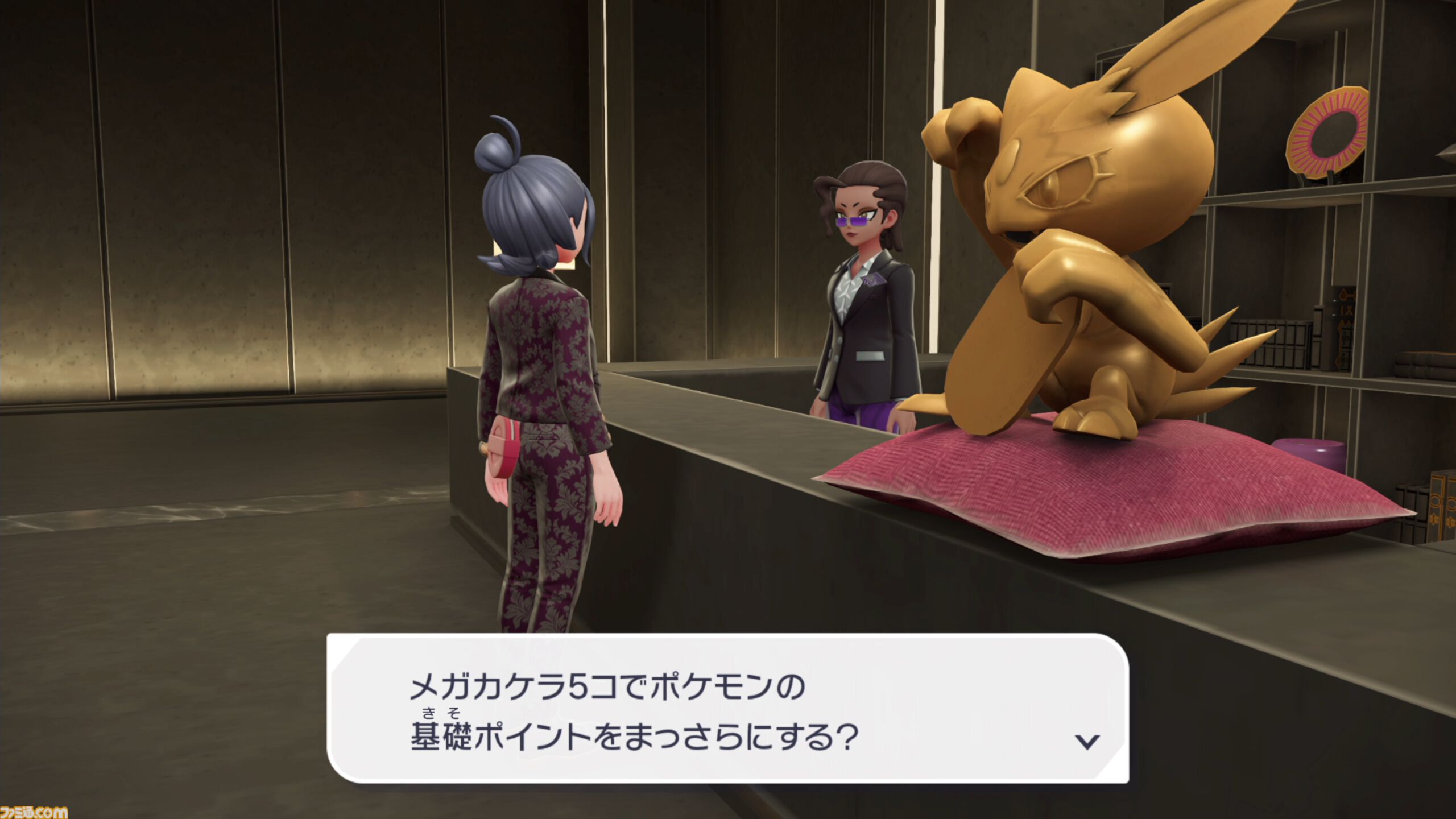 画像ページ (8/16) 【ポケモンZA】ポケモンの育成方法を初心者向けに