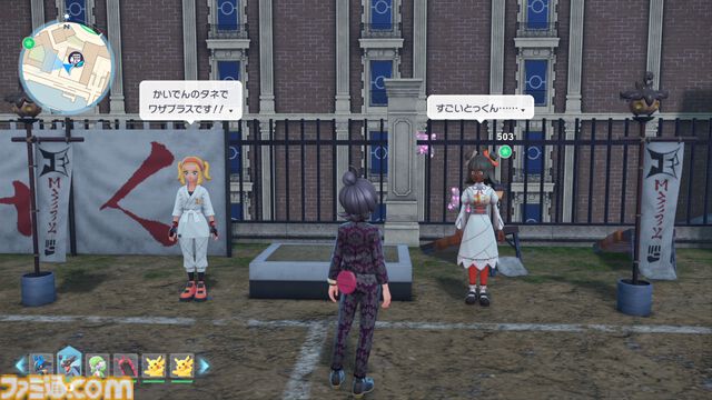 【ポケモンZA】ポケモンの育成方法を初心者向けに詳しく解説。オヤブン育成がコスパよし！【ポケモンレジェンズゼットエー】