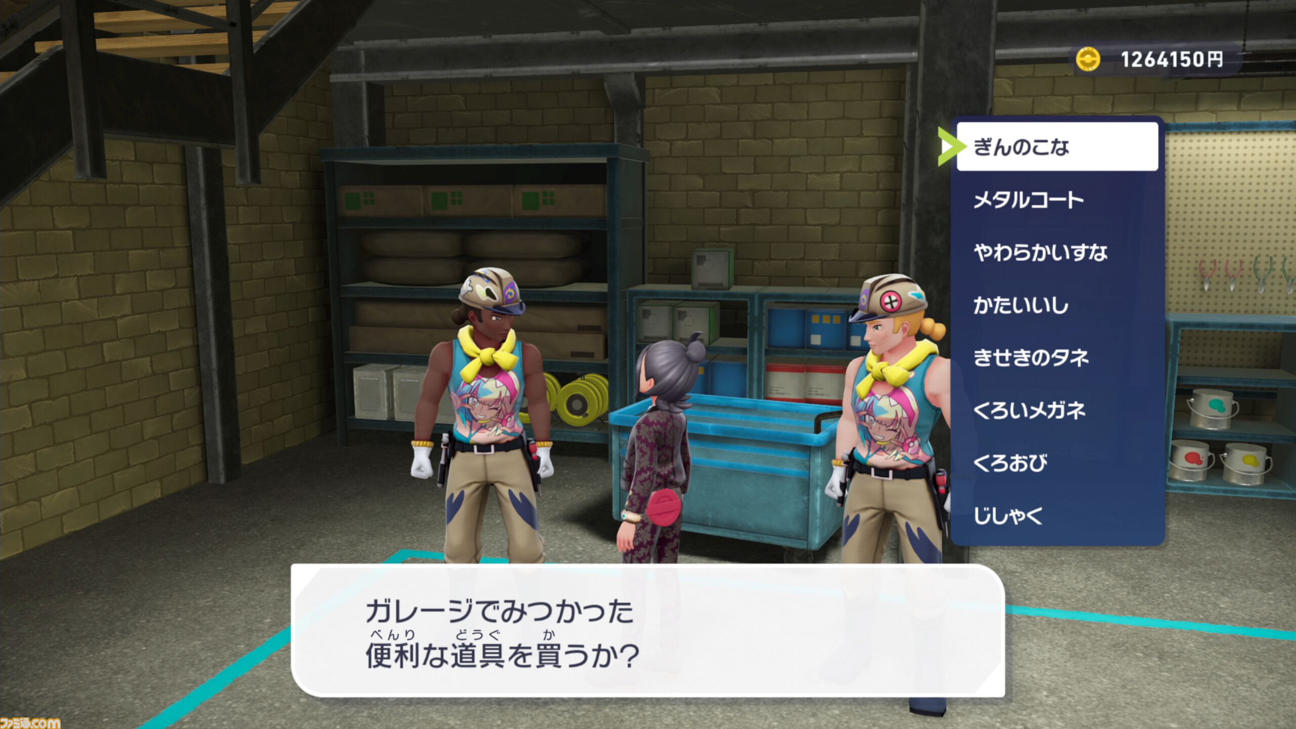 アドバイスムービー ポケモン 動作確認済み。 ポケットモンスターゲームボーイアドバイスソフト