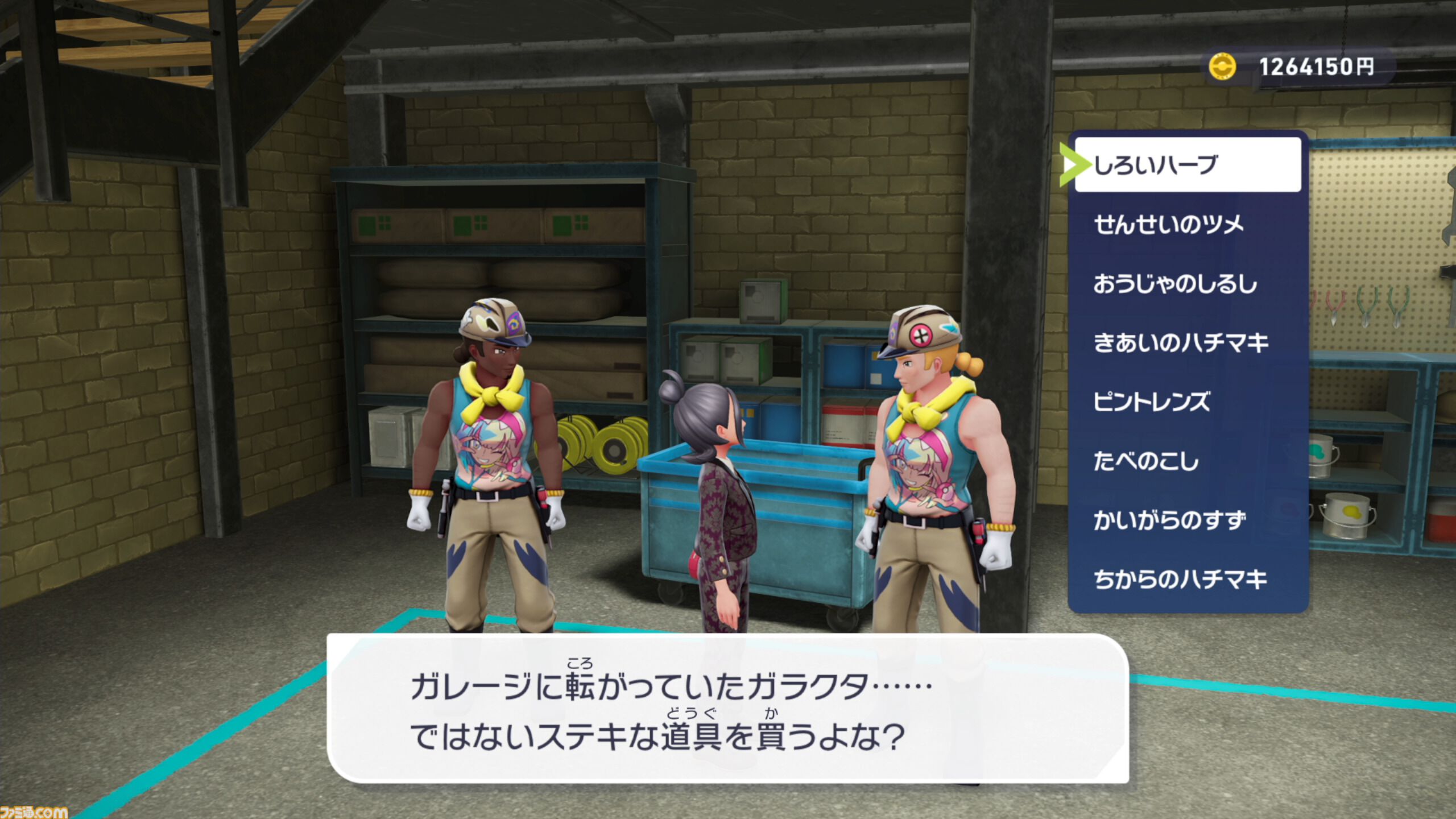 ポケモンZA】ポケモンの育成方法を初心者向けに詳しく解説。オヤブン