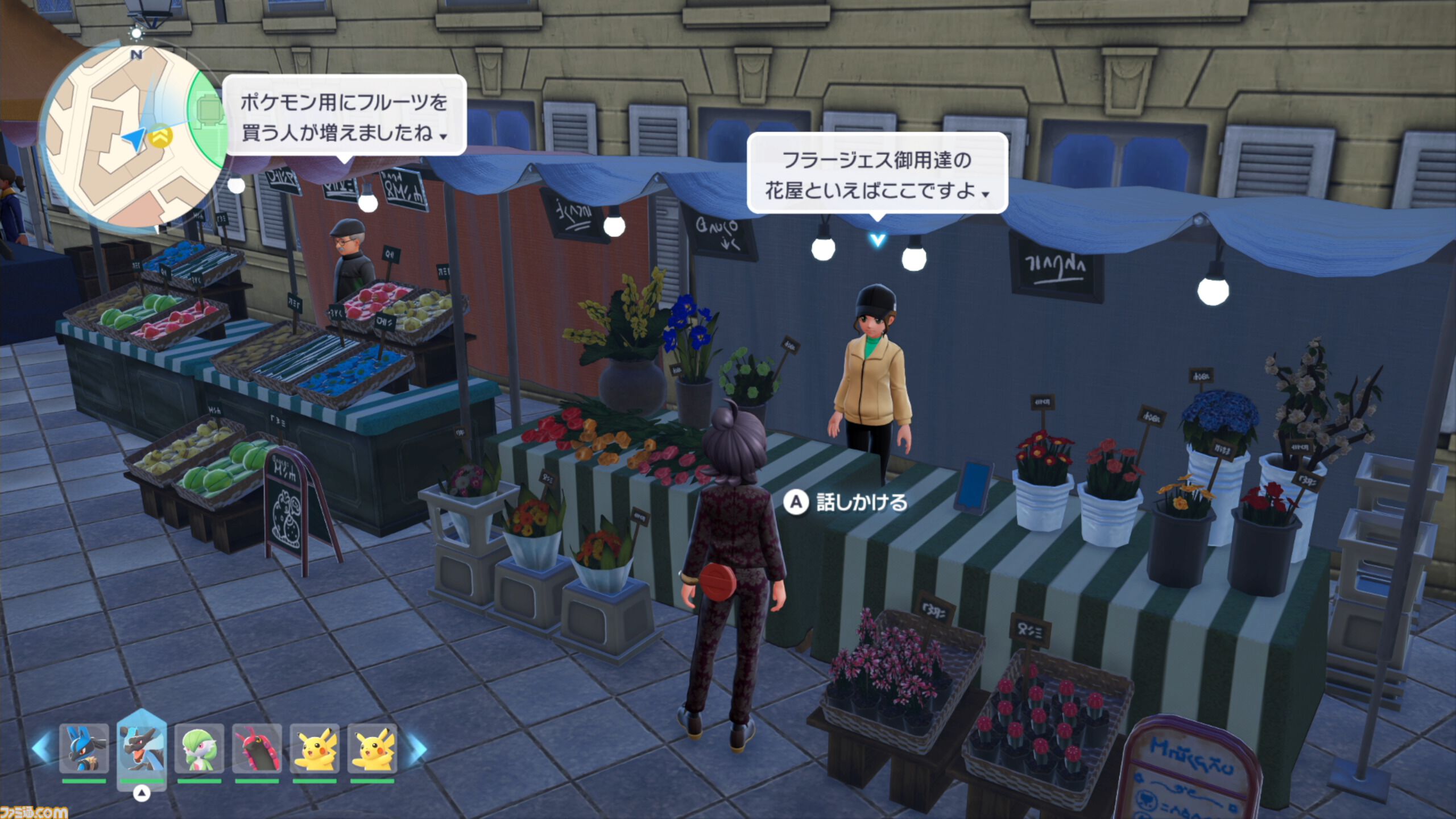 【ポケモンZA】ポケモンの育成方法を初心者向けに詳しく解説。オヤブン育成がコスパよし！【ポケモンレジェンズゼットエー】