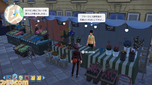 【ポケモンZA】ポケモンの育成方法を初心者向けに詳しく解説。オヤブン育成がコスパよし！【ポケモンレジェンズゼットエー】
