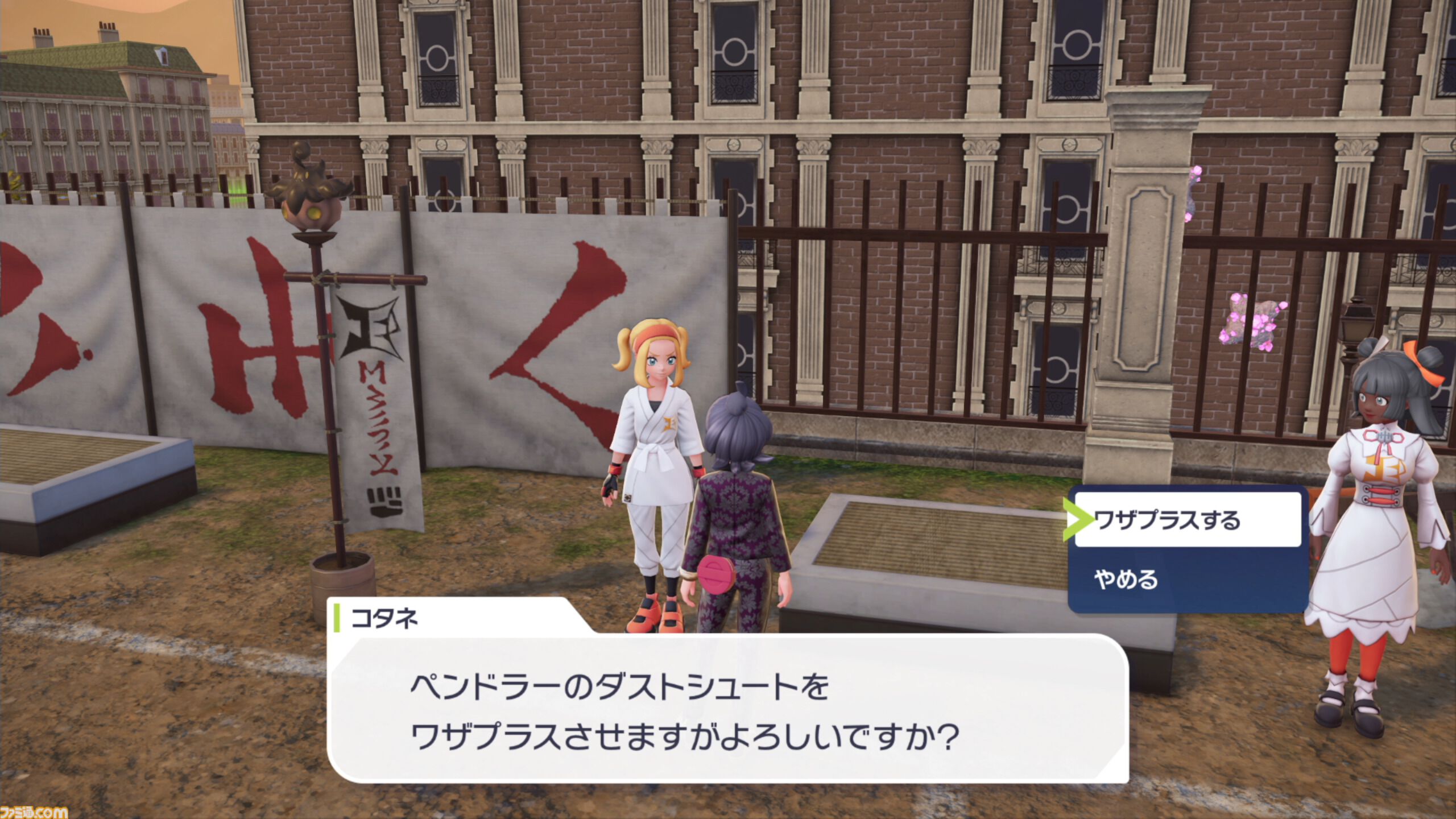 【ポケモンZA】ポケモンの育成方法を初心者向けに詳しく解説。オヤブン育成がコスパよし！【ポケモンレジェンズゼットエー】