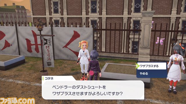 【ポケモンZA】ポケモンの育成方法を初心者向けに詳しく解説。オヤブン育成がコスパよし！【ポケモンレジェンズゼットエー】