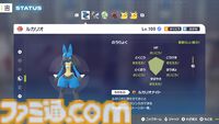 【ポケモンZA】ポケモンの育成方法を初心者向けに詳しく解説。オヤブン育成がコスパよし！【ポケモンレジェンズゼットエー】
