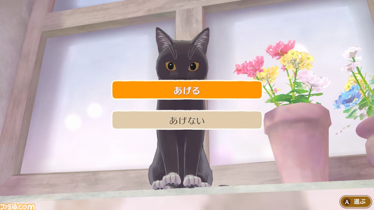 『マジカルクラフト 猫と魔法のドレス』先行レビュー。ここは天国……？ 猫ちゃんいっぱいの村でとびきりかわいいドレスが作れる癒しのゲーム【疲れているあなたへ】