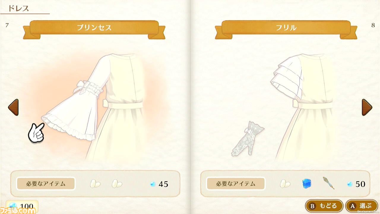 『マジカルクラフト 猫と魔法のドレス』先行レビュー。ここは天国……？ 猫ちゃんいっぱいの村でとびきりかわいいドレスが作れる癒しのゲーム【疲れているあなたへ】
