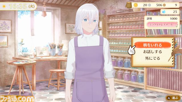 『マジカルクラフト 猫と魔法のドレス』先行レビュー。ここは天国……？ 猫ちゃんいっぱいの村でとびきりかわいいドレスが作れる癒しのゲーム【疲れているあなたへ】