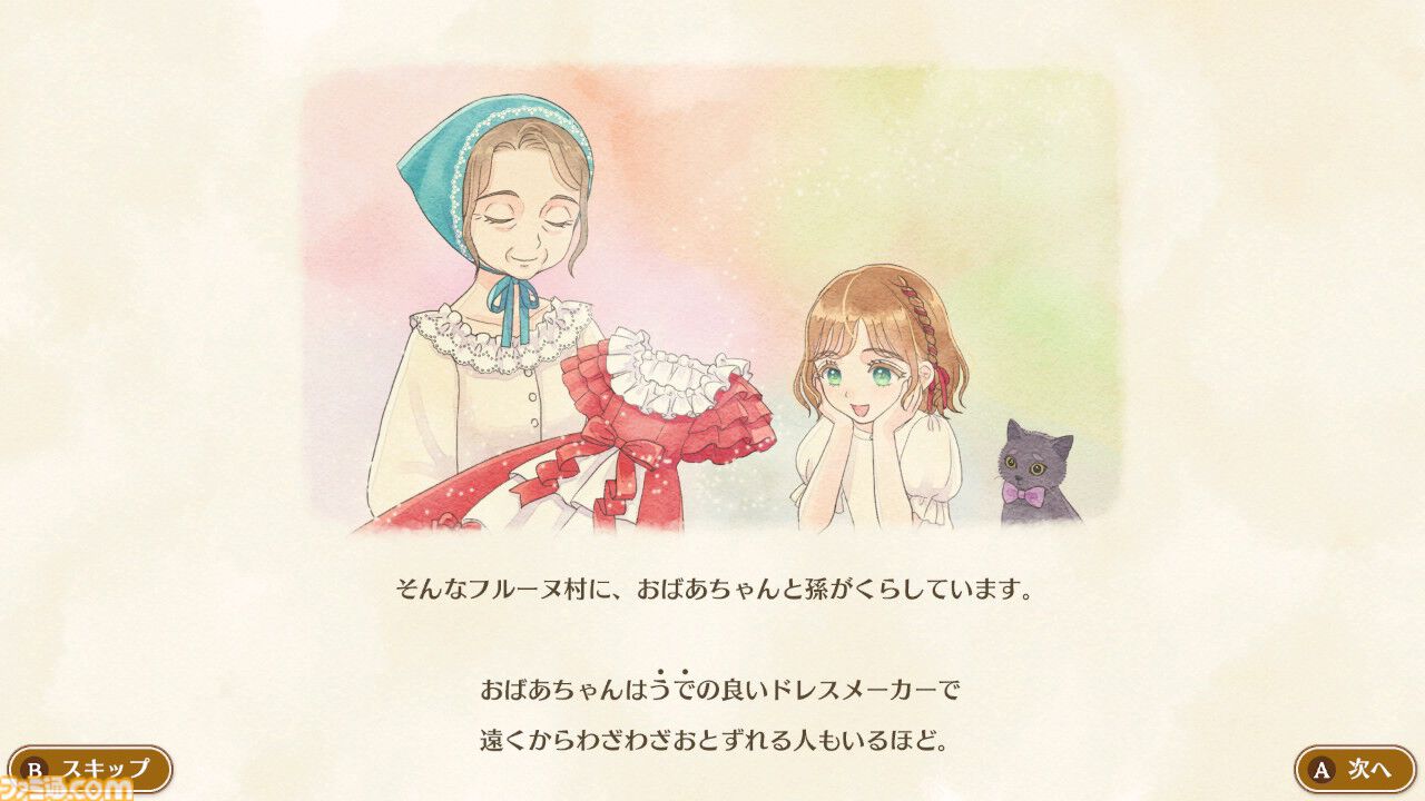 『マジカルクラフト 猫と魔法のドレス』先行レビュー。ここは天国……？ 猫ちゃんいっぱいの村でとびきりかわいいドレスが作れる癒しのゲーム【疲れているあなたへ】