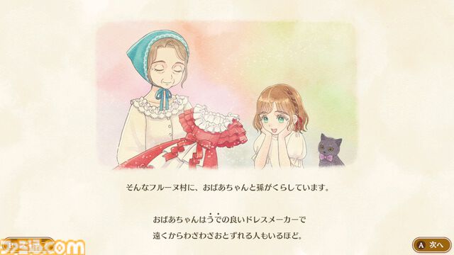 『マジカルクラフト 猫と魔法のドレス』先行レビュー。ここは天国……？ 猫ちゃんいっぱいの村でとびきりかわいいドレスが作れる癒しのゲーム【疲れているあなたへ】